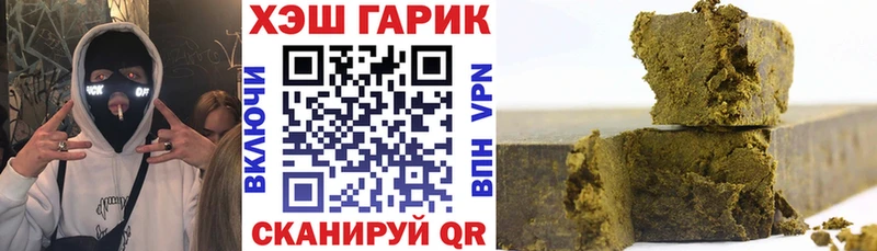 Что такое Калтан Марихуана Кокаин OMG как зайти Меф мяу мяу