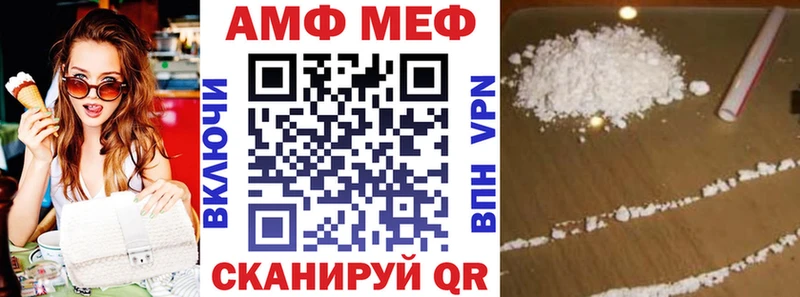 АМФЕТАМИН 98%  где продают   Калтан 