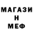 МЕТАДОН мёд COPO Camaro
