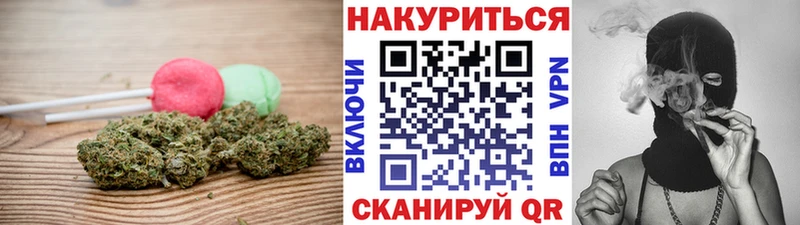 Cannafood марихуана  где продают   Калтан 