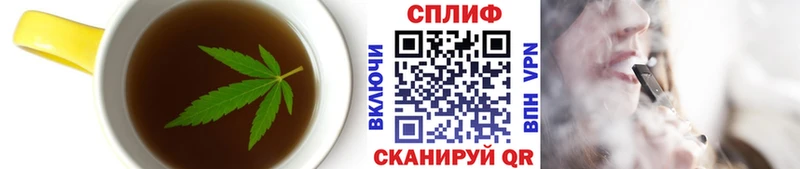 Печенье с ТГК конопля Калтан