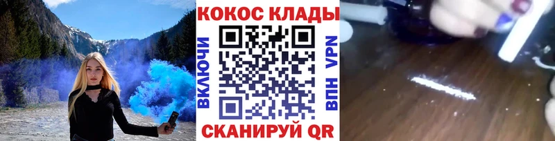 COCAIN Колумбийский продажа наркотиков Калтан