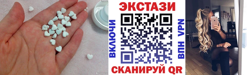 ЭКСТАЗИ 280мг  купить наркоту  shop Telegram  Калтан 