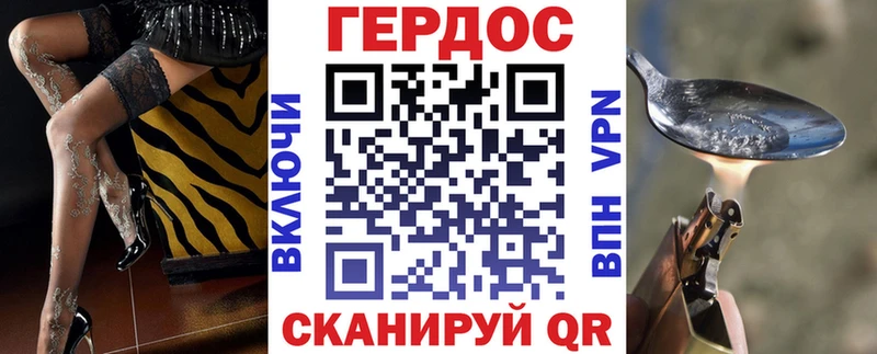 даркнет сайт  Калтан  Героин хмурый 