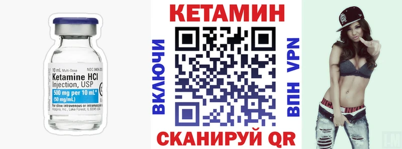 Кетамин ketamine  Калтан 
