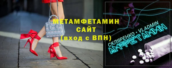 метадон Алексин