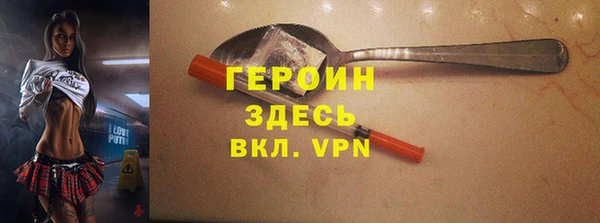 первитин Алексеевка
