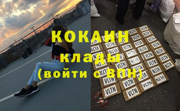 скорость Алзамай