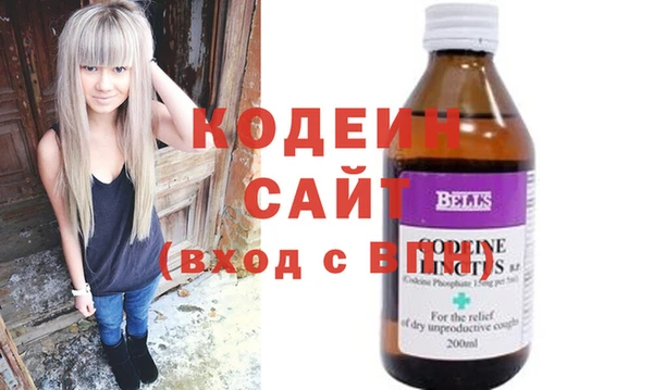 первитин Алексеевка