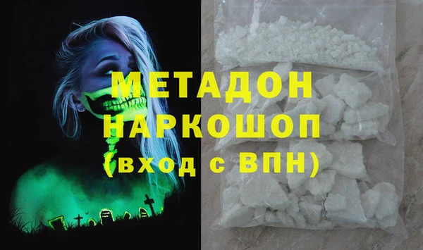 первитин Алексеевка