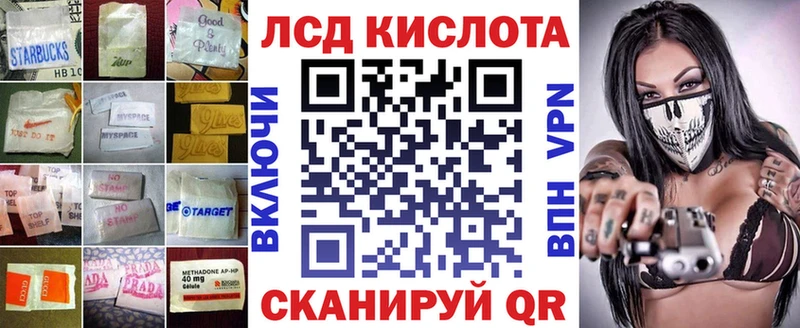 LSD-25 экстази кислота  дарнет шоп  Калтан 