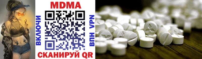 сколько стоит  Калтан  MDMA crystal 