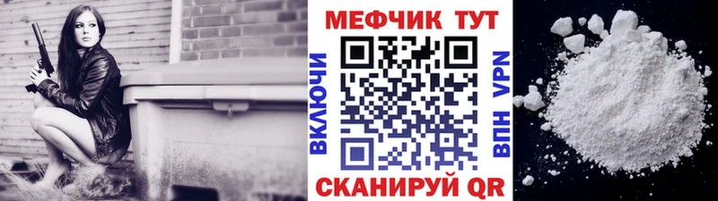 даркнет формула  kraken зеркало  Калтан  Мефедрон кристаллы 