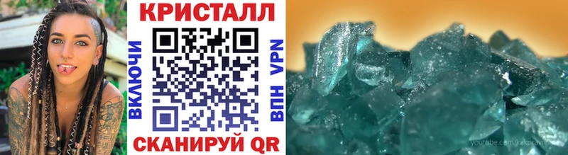 МЕТАМФЕТАМИН Декстрометамфетамин 99.9%  Калтан 