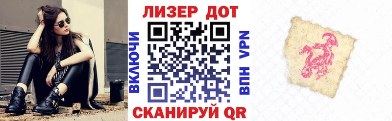 Марки N-bome 1,8мг Калтан